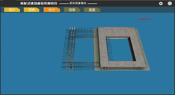 三好創(chuàng)品知識(shí)問(wèn)答 建設(shè)類院校裝配化施工方向?qū)I(yè)的建設(shè)與軟件開(kāi)發(fā)