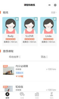 生活服務類互聯網產品如何玩轉？小禾呈科技的實踐指南