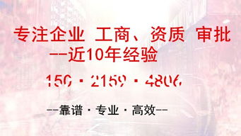 上海廣播電視節目制作許可證辦理要求