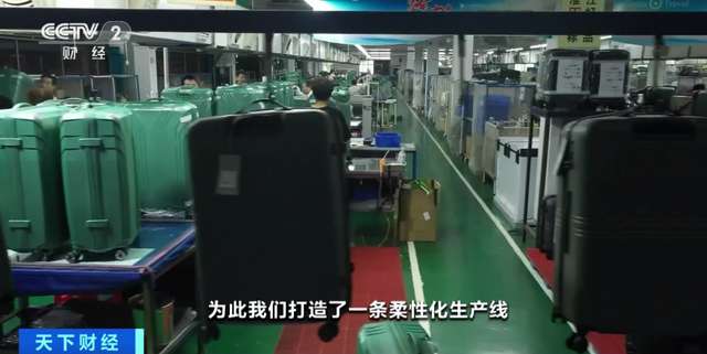 全球40%箱包來自中國！一家小店月入300萬，秘訣在這里
